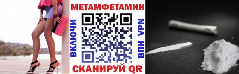 Купить закладки  Аргун  АМФ 98% 