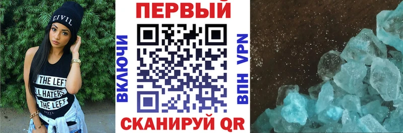 Амфетамин 97% Аргун