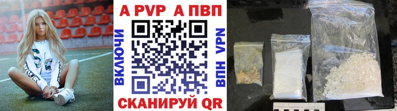Alpha-PVP СК КРИС Купить Аргун