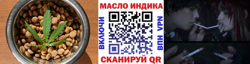 Печенье с ТГК конопля  Купить  Аргун 