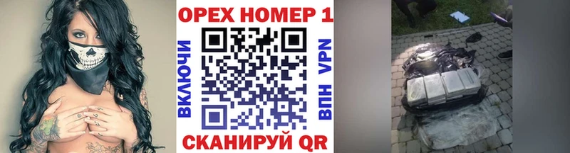 Купить  Аргун  КОКАИН 98% 