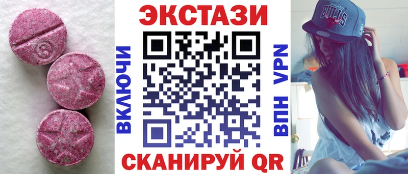 Ecstasy DUBAI  Купить  Аргун 