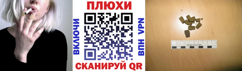 Купить  Аргун  Гашиш хэш 