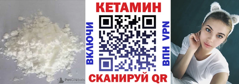 КЕТАМИН ketamine Аргун