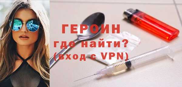 мдма Лагань