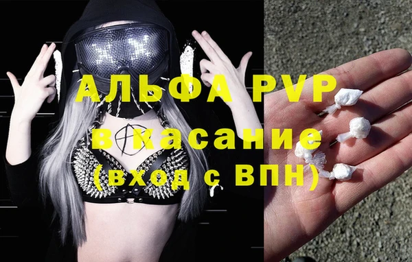 a pvp Лабытнанги