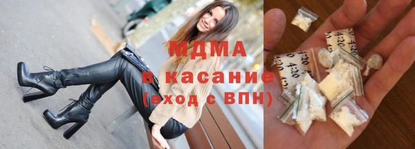 мдма Лагань