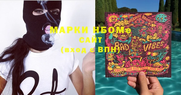 мдма Лагань