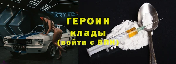 мдма Лагань