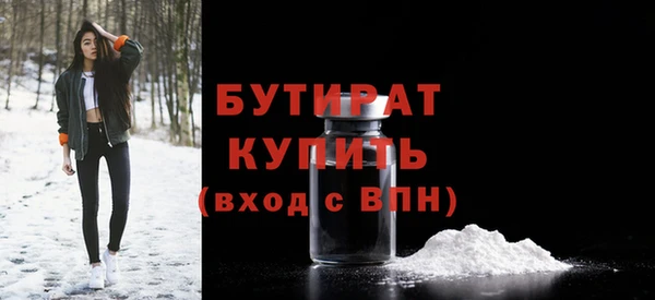 мдма Лагань