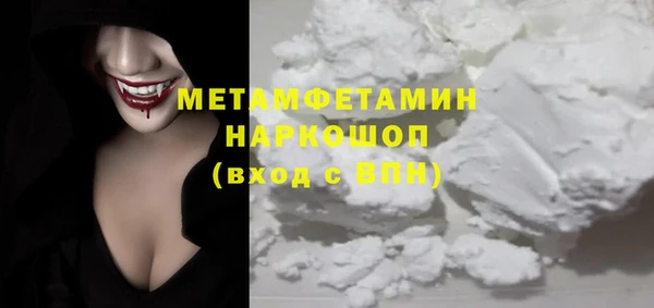 мдма Лагань