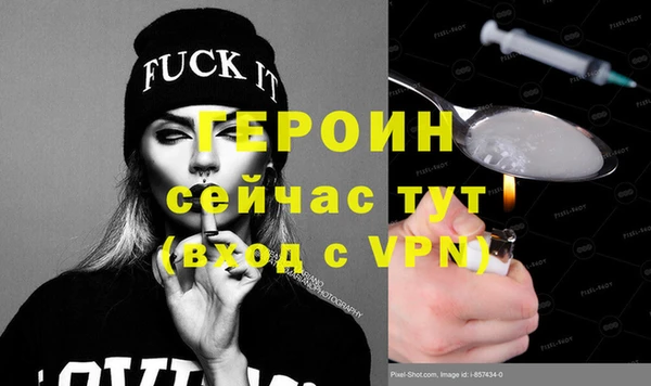 мдма Лагань