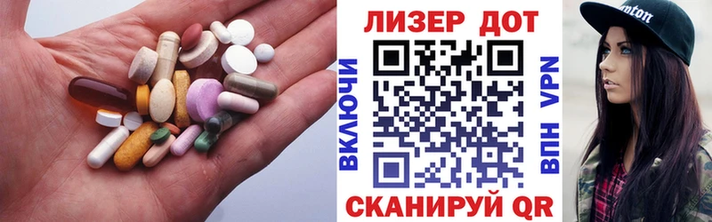 Купить  Аргун  LSD-25 экстази кислота 