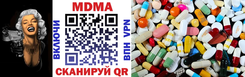 МДМА молли  Купить где  Аргун 