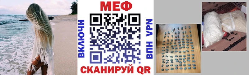 Купить  Аргун  Меф мука 