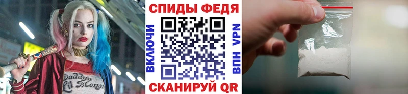 Купить закладки  Аргун  МЕТАМФЕТАМИН мет 