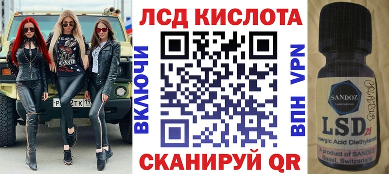 Марки NBOMe 1,8мг  Купить  Аргун 